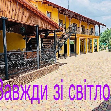 Міні Готель Вілла Вікторія Berehove  Exterior photo